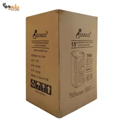 باند اکتیو ساندکو مدل PK-2380