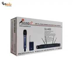 میکروفن بی سیم چهار کانال ساندکو مدل SU-4400H