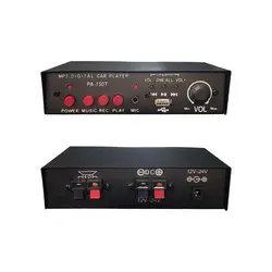 مشخصات، قیمت و خرید بلندگو ماشینی جار مدل ER62