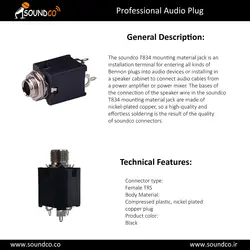 جک بنون ماده نصبی ساندکو مدل T834