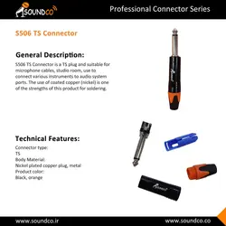 فیش بنون نر ساندکو مدل S506