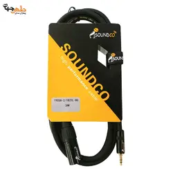 کابل کنون به هدفون ساندکو 3 متری