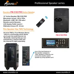 اسپیکر بلوتوثی سوندکو مدل PQ-2180 Pro