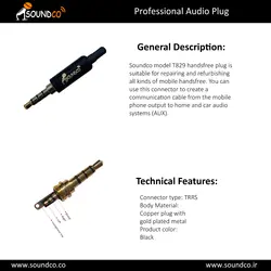 فیش هندزفری سوندکو مدل T829