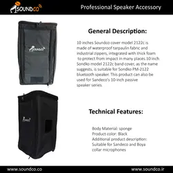 کاور باند 10 اینچ سوندکو مدل 2122c