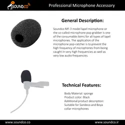 ابر میکروفون یقه ای سوندکو مدل MF-3