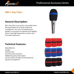 ابر میکروفن سوندکو مدل AM-1