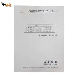 اکو آمپلی فایر جی تی آر مدل PB6120