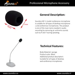 ابر میکروفن کنفرانس سوندکو مدل MF-1