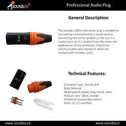 فیش کنون نر ساندکو مدل S603