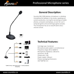 میکروفن رومیزی سوندکو مدل DM-1500