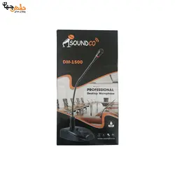 میکروفن رومیزی سوندکو مدل DM-1500