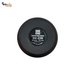یونیت بلندگو جار مدل SU-35B