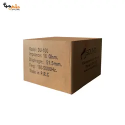 یونیت بلندگو ساندکو مدل DU-100