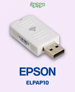 دانگل USB اپسون مدل ELPAP10