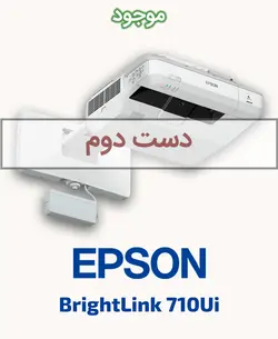 ویدئو پروژکتور استوک اپسون مدل BrightLink 710Ui