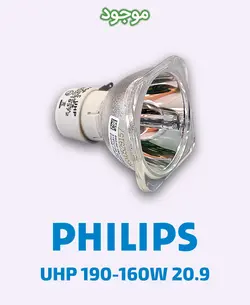 لامپ ویدئو پروژکتور فیلیپس UHP 190-160W 20.9