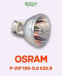 لامپ ویدئو پروژکتور اسرام P-VIP 190-0.8 E20.9