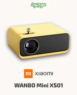 ویدئو پروژکتور شیائومی مدل WANBO Mini XS01