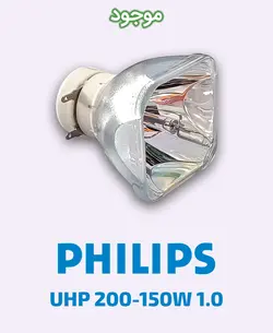 لامپ ویدئو پروژکتور فیلیپس UHP 200-150W 1.0