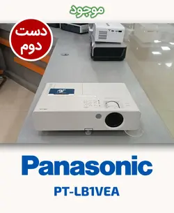 ویدئو پروژکتور استوک پاناسونیک مدل PT-LB1VEA
