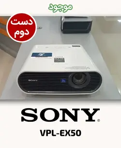 ویدئو پروژکتور استوک سونی مدل VPL-EX50