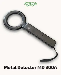راکت فلزیاب و موبایل یاب MD 300A