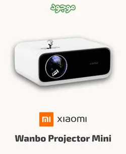 ویدئو پروژکتور شیائومی مدل Wanbo Projector Mini