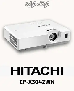 ویدئو پروژکتور استوک اپسون مدل EB-X20