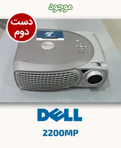 ویدئو پروژکتور استوک دل مدل 2200MP