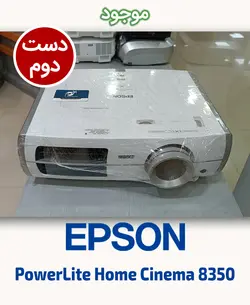 ویدئو پروژکتور استوک اپسون مدل PowerLite Home Cinema 8350