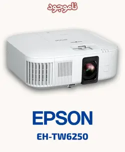 ویدئو پروژکتور اپسون مدل EH-TW6250