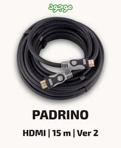 کابل HDMI پادرینو مدل ورژن 2 به طول 15 متر