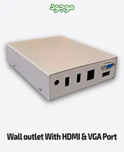 پریز دیواری به همراه پورت HDMI و VGA