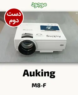 ویدئو پروژکتور استوک مدل Auking M8-F