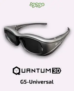 عینک سه بعدی کوانتوم G5-Universal