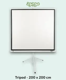 پرده نمایش پایه دار پروژکتور اسکوپ 2×2 (2*2)