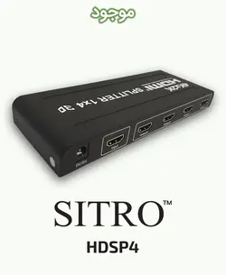 اسپلیتر ۴ پورت HDMI سیترو HDSP4