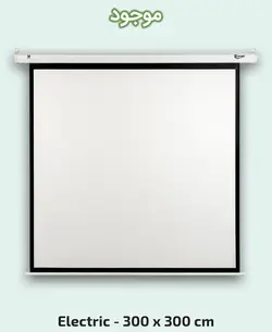 پرده نمایش برقی پروژکتور اسکوپ 3×3 (3*3)