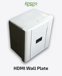 پریز دیواری HDMI