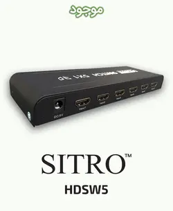 سوئیچ 5 پورت HDMI سیترو مدل HDSW5
