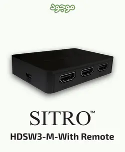 سوئیچ 3 پورت HDMI سیترو مدل HDSW3-M-With Remote