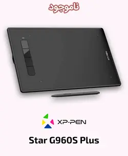 قلم نوری ایکس پی-پن مدل Star G960S Plus