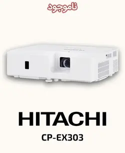 ویدئو پروژکتور هیتاچی مدل CP-EX303