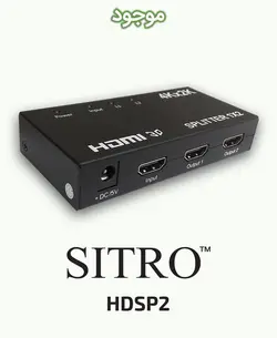 اسپلیتر ۲ پورت HDMI سیترو HDSP2