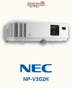 ویدئو پروژکتور ان ای سی مدل NP-V302H
