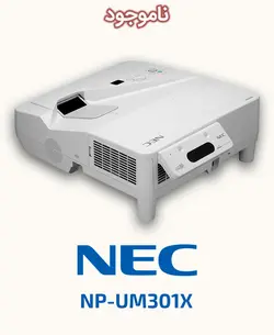 ویدئو پروژکتور ان ای سی مدل NP-UM301X