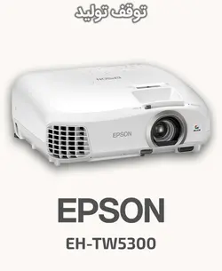 ویدئو پروژکتور اپسون مدل EH-TW5300
