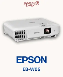ویدئو پروژکتور اپسون مدل EB-W06