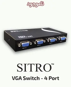 سوئیچ 4 پورت VGA سیترو